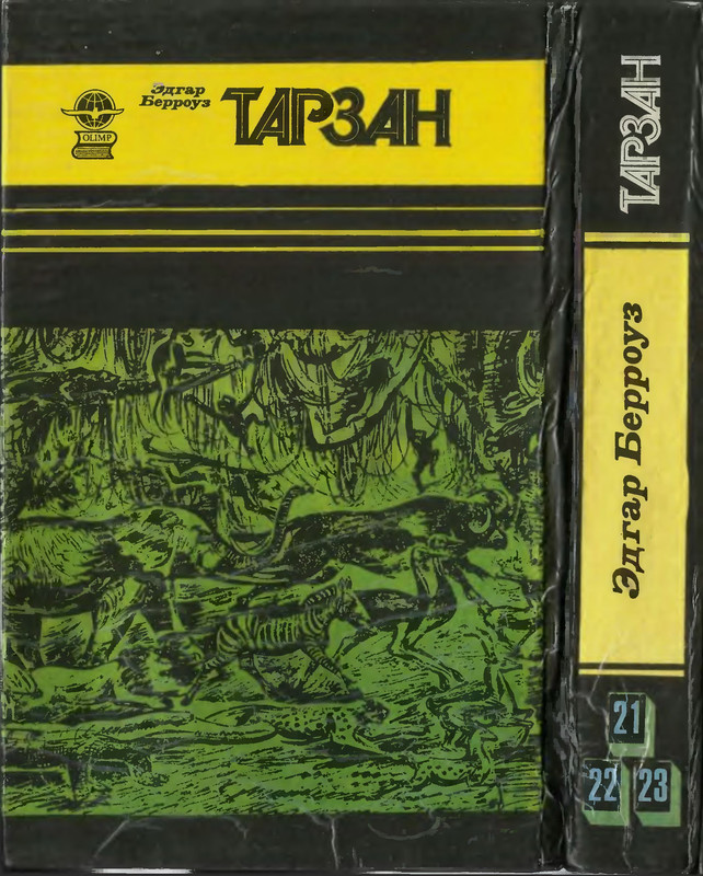 2-p0542