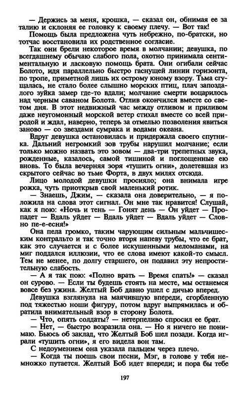 p0199