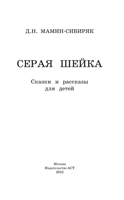 ASE000000000865068-03