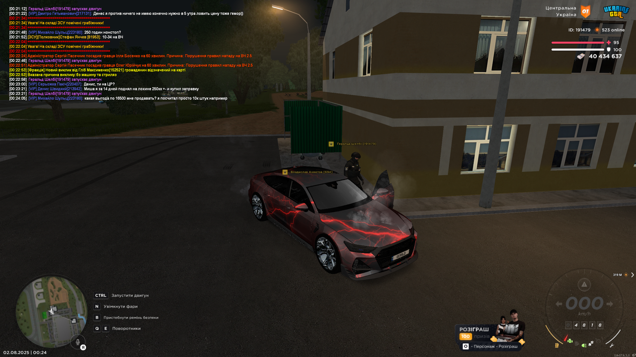 Grand Theft Auto  San Andreas Screenshot 2025.08.02 - 00.24.19.09