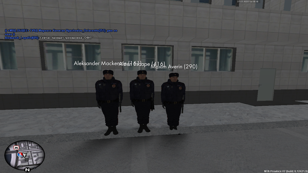 mta screen 2025 12 27 16 18 19