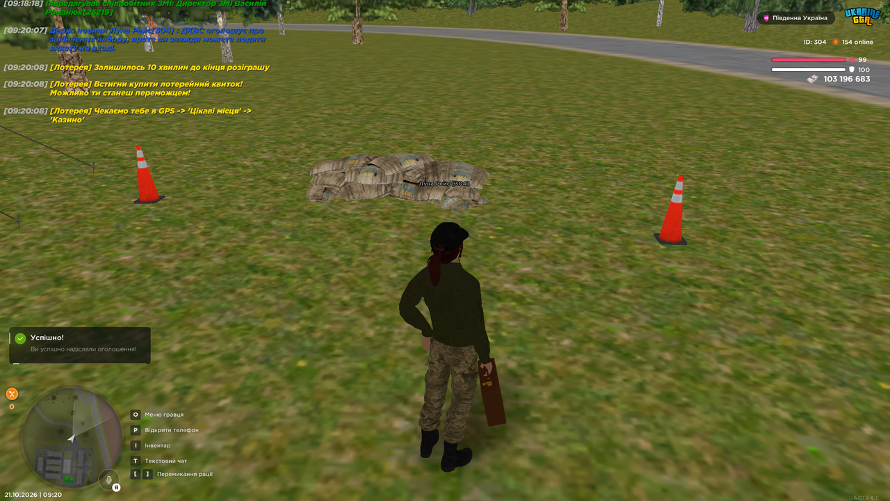 UKRAINE GTA 21 10 2026 9 20 11