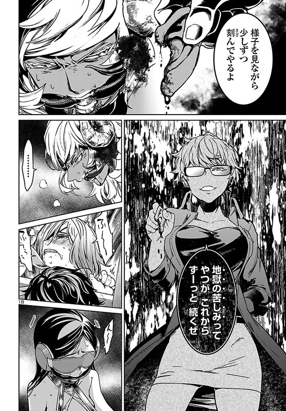 Succubus & HitmanChap10-18