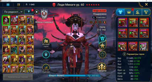 Screenshot 2026 04 08 094319