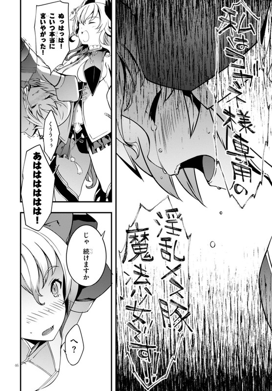 Kogane KurafutaChap1-14