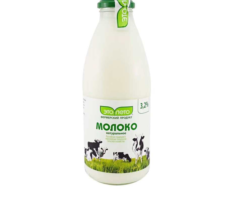 Коровье Молоко В Орле Купить