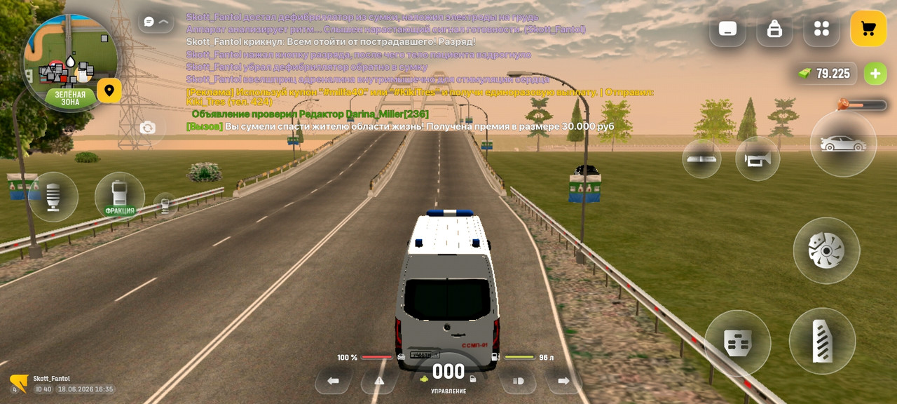 Screenshot 20260618 163516