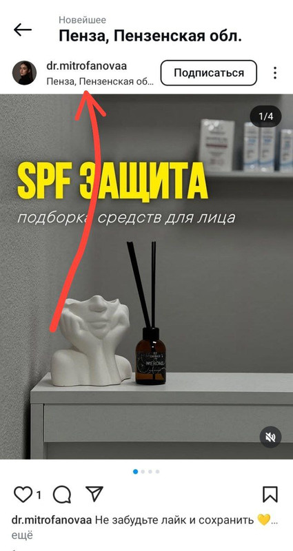 Поиск по геотегам