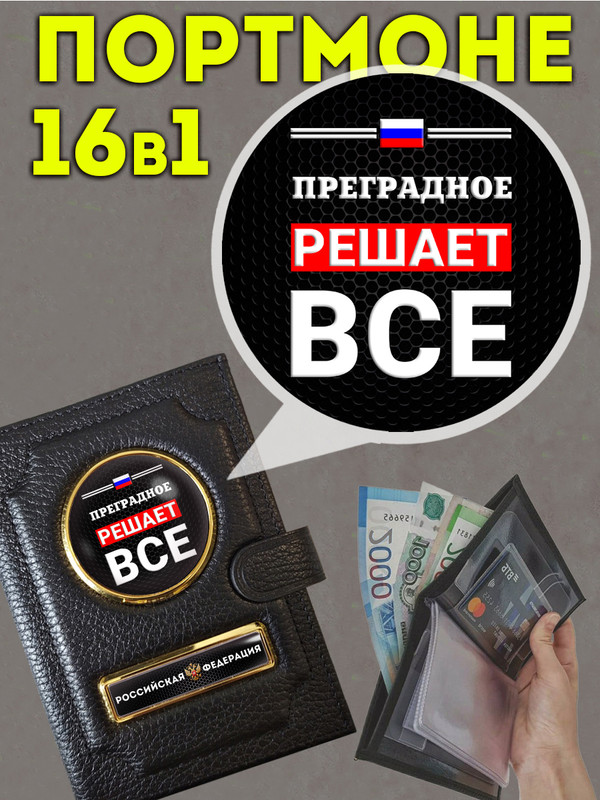 Обложка 3в1 СЕР1 АРТ0033871 copy