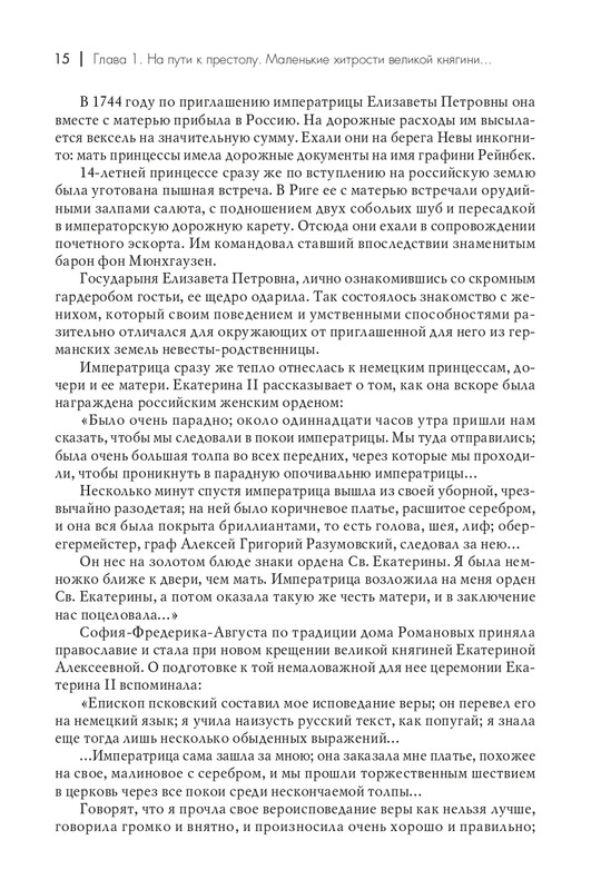 page-0016