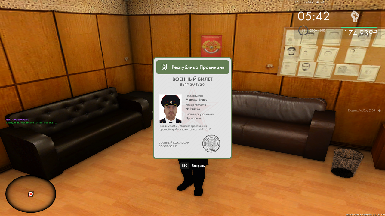 mta screen 2025 11 17 20 45 29