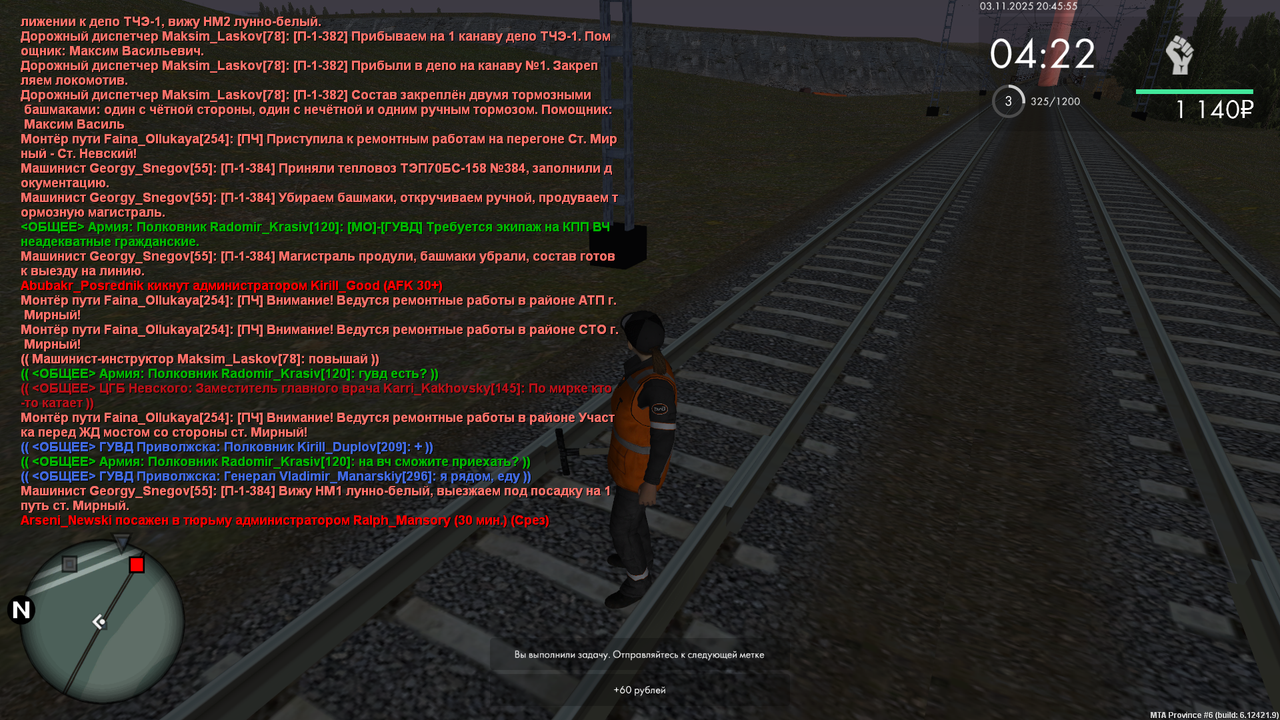 mta screen 2025 11 03 20 45 55