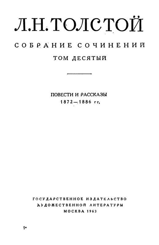 p0005