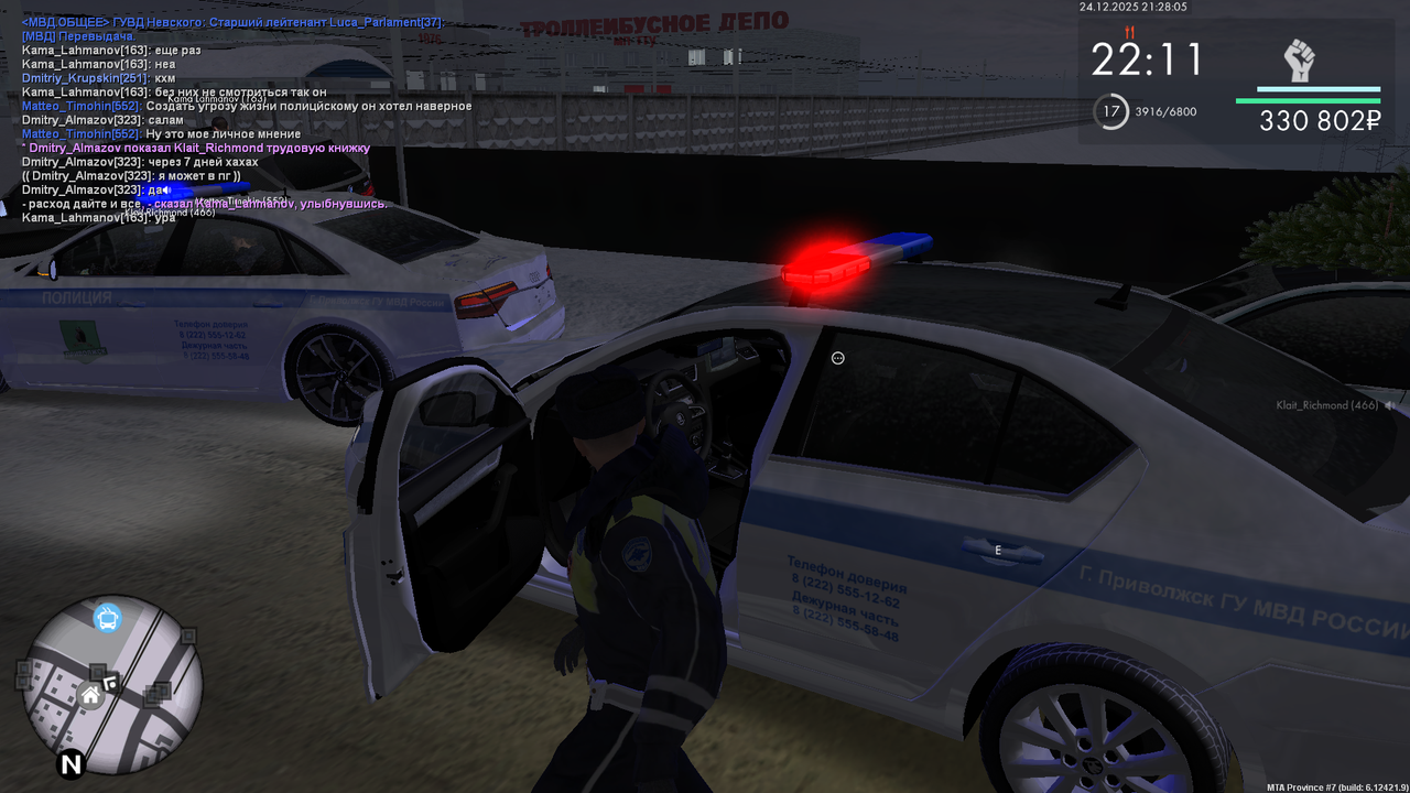 mta screen 2025 12 24 20 28 05