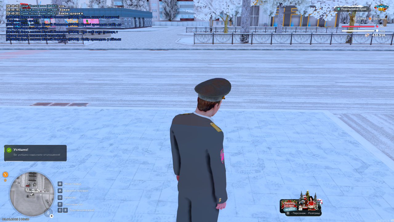 mta screen 2026 02 03 09 50 25