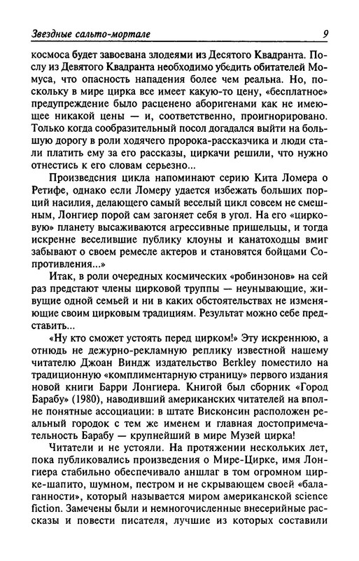 p0011