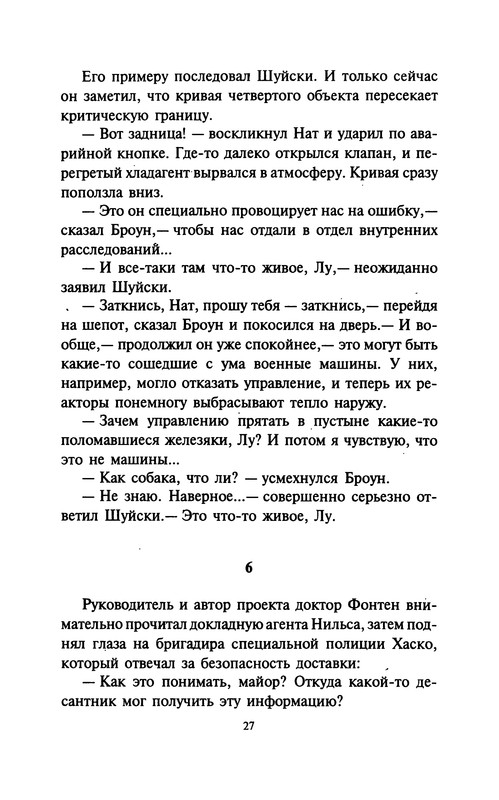 p0027