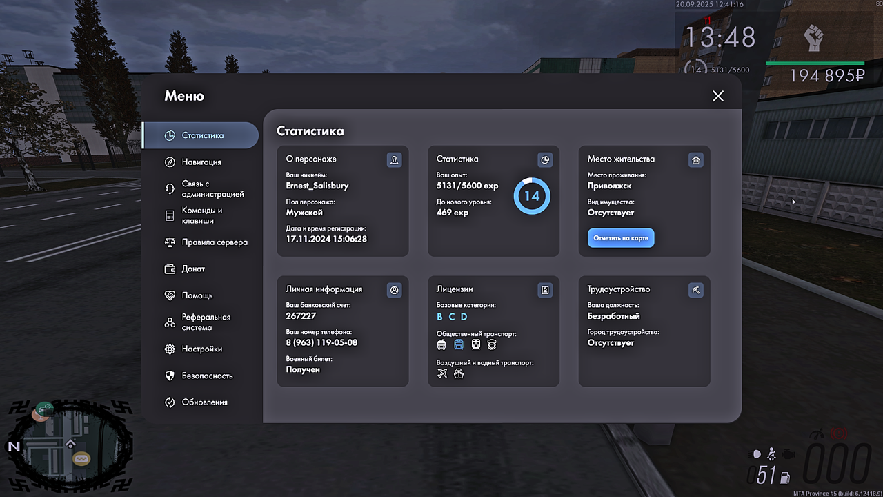 Grand Theft Auto  San Andreas Screenshot 2025.09.20 - 19.41.12.96