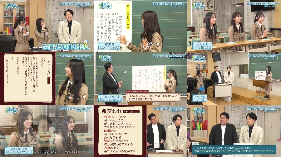 250519-Motto-S01-E29-Lemino 【Webstream】250519 もっと！日向坂になりましょう (Motto! Hinatazaka ni Narimashou) ep29 Lemino