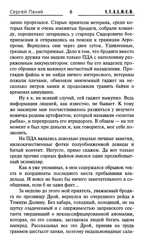 p0012