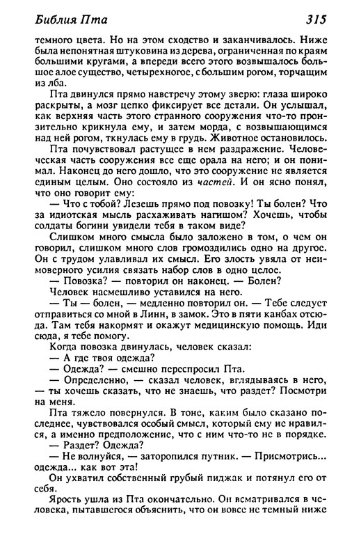 p0317