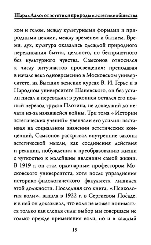p0020