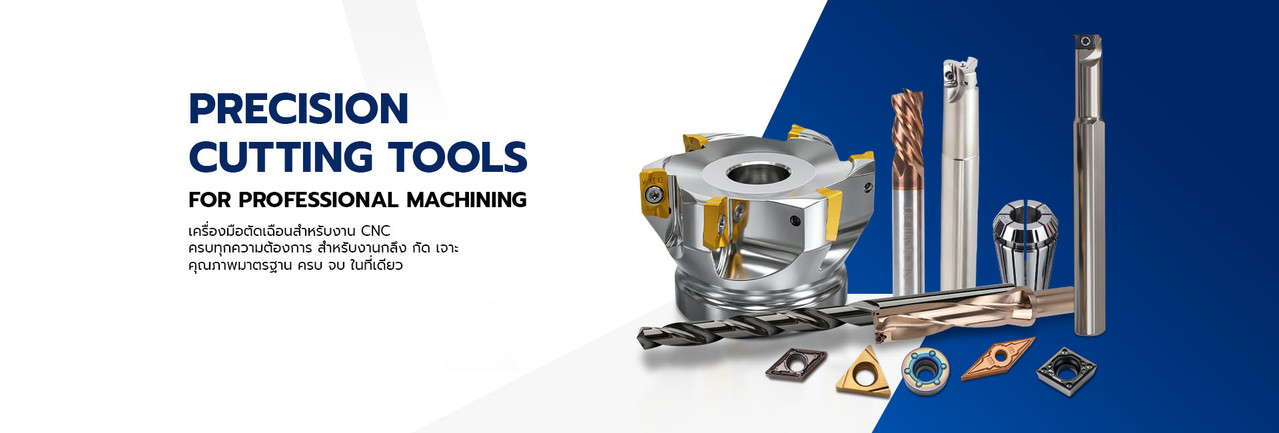 YL Cutting Tools Banner 1