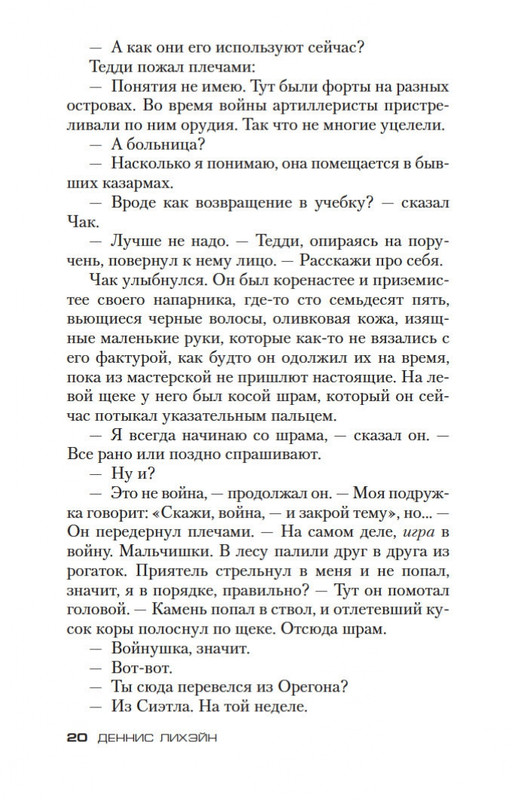 2-page-0019