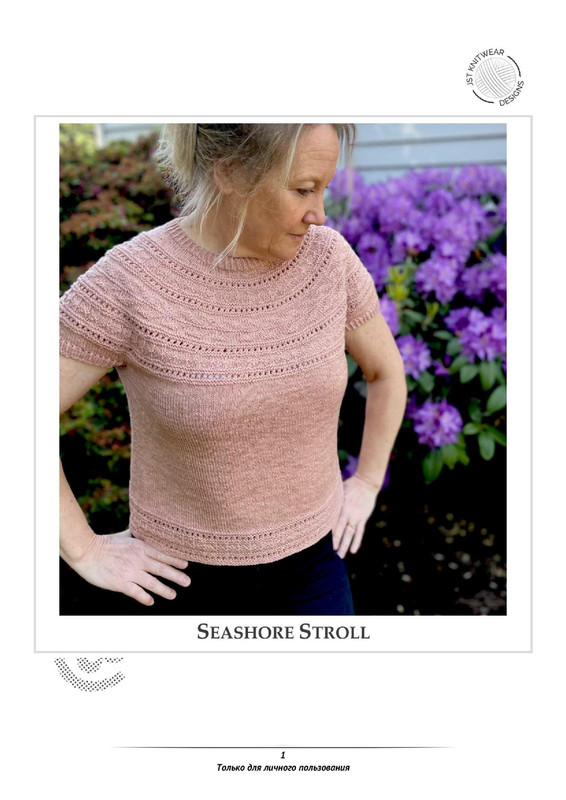 Seashore-Stroll-by-Jennifer-Shiels-Toland-RU-1