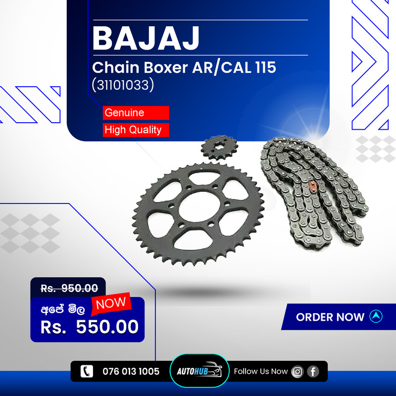 CHAIN BOXER AR/CAL 115