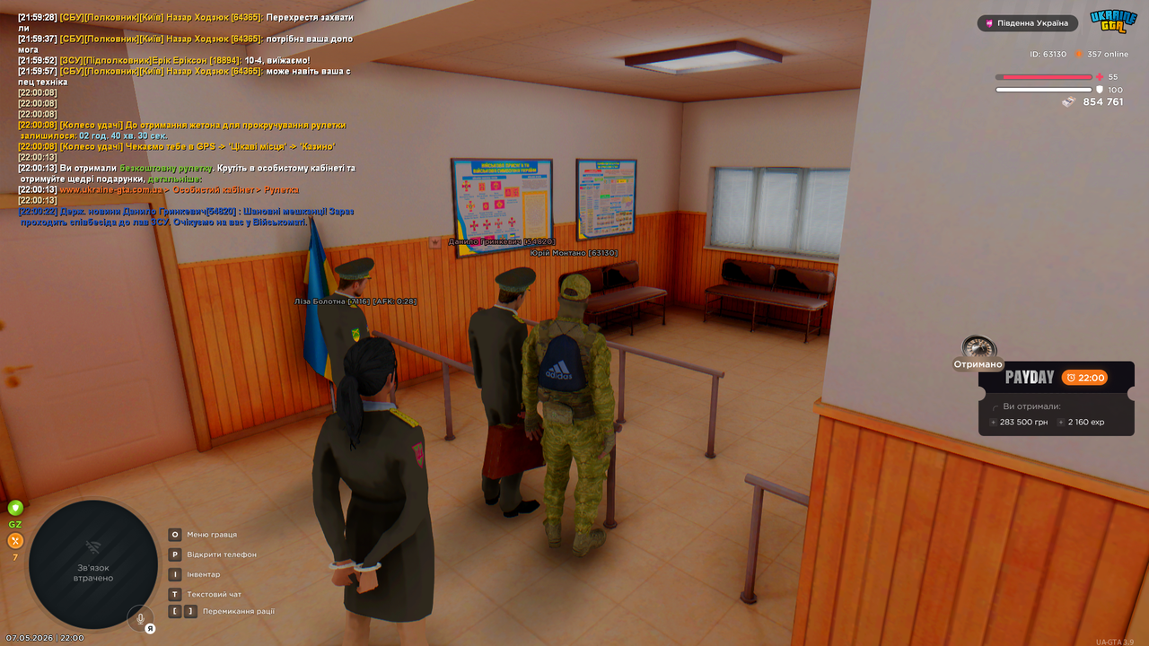 Grand Theft Auto San Andreas Screenshot 2026 05 07 22 00 26 33