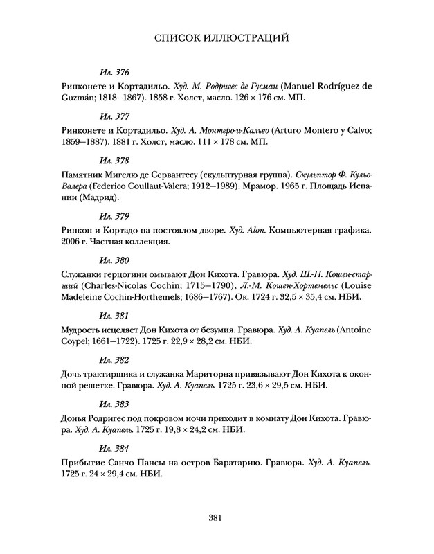 p0381