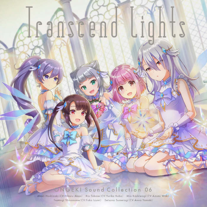 [2021.12.22] ONGEKI Sound Collection 06「Transcend Lights」[MP3 320K]插图icecomic动漫-云之彼端,约定的地方(´･ᴗ･`)