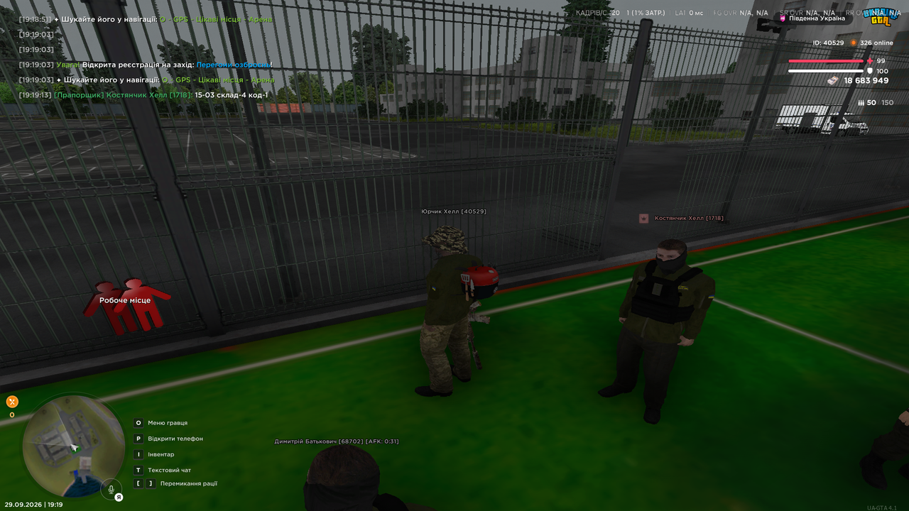 UKRAINE GTA 29 09 2026 19 19 16