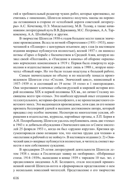 p0014