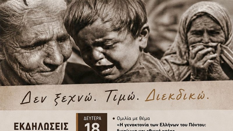 κοζάνη, ειδήσεις, νέα, Πτολεμαΐδα