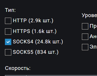 screenshot-3577.png