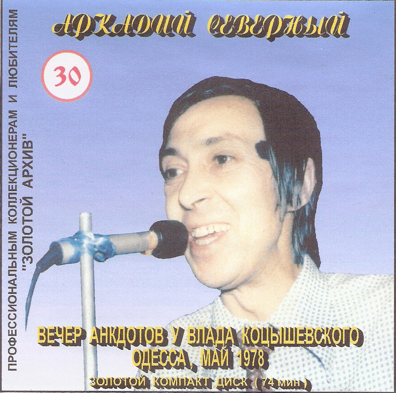 сканирование0005