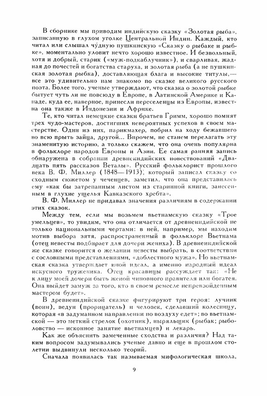 p0014