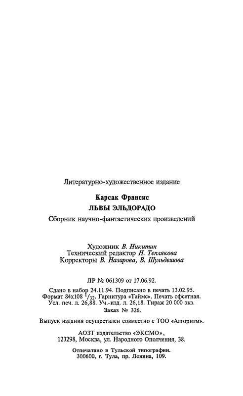 p0514