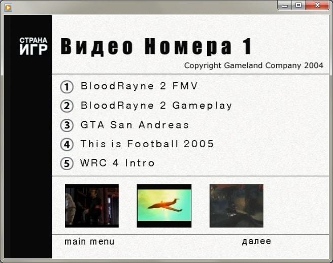 СТ?АНА ИГ? №20(173)-2004 (8)