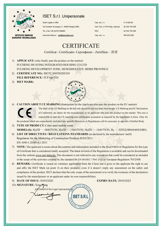 ISETC Certification