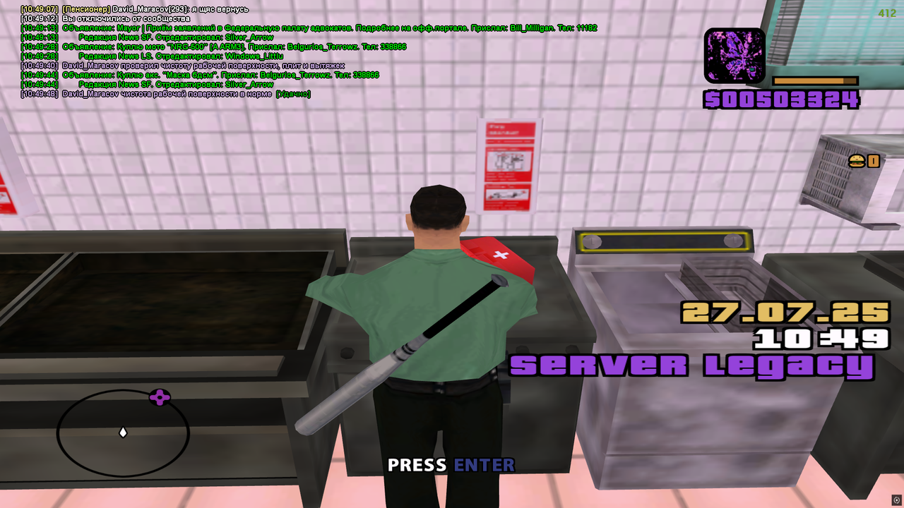 ресторан 1.3