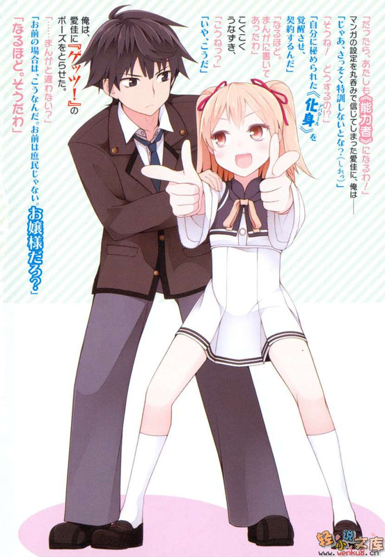 Illu10.jpg