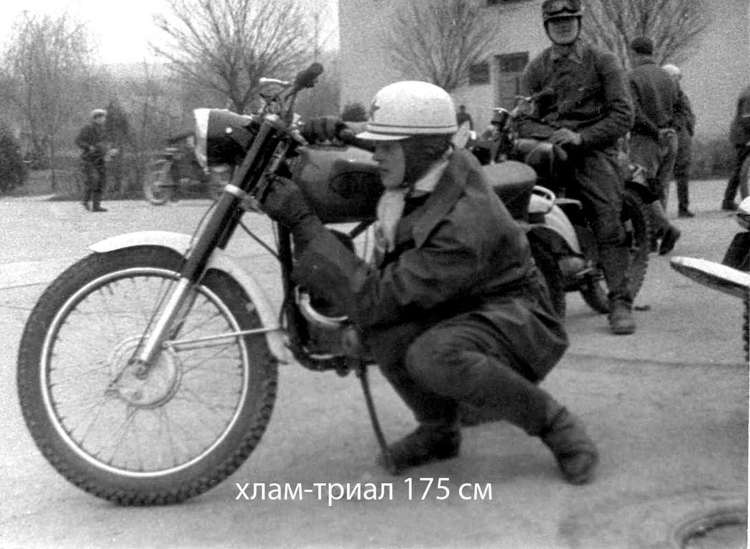 0.40    ХЛАМ- Т?ИАЛ 175 см