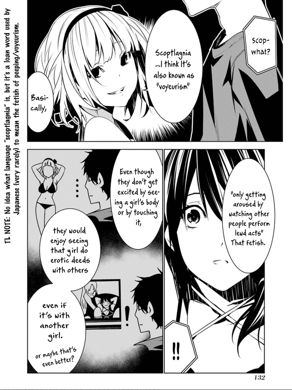 Mei no MaidenVol2-38