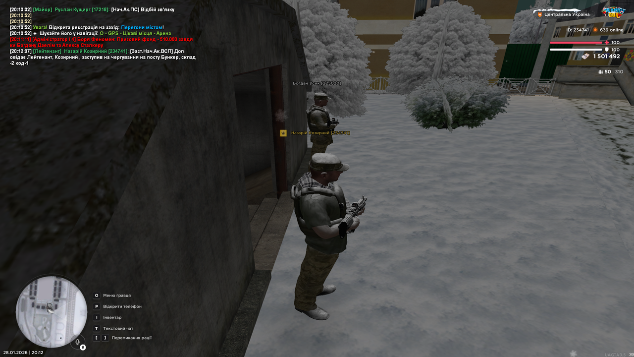 Знімок екрана (494)