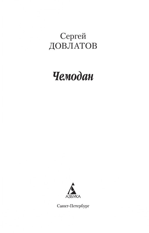 2-page-0002