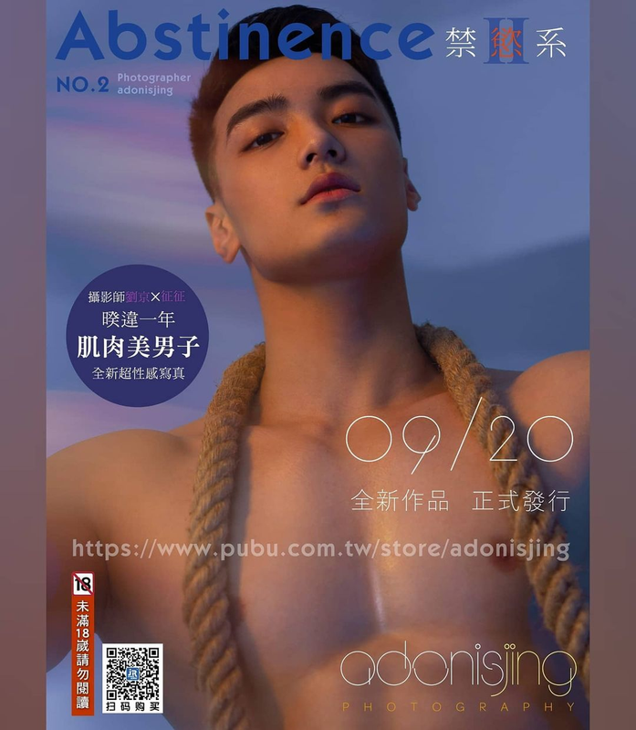 Adonisjing (176)
