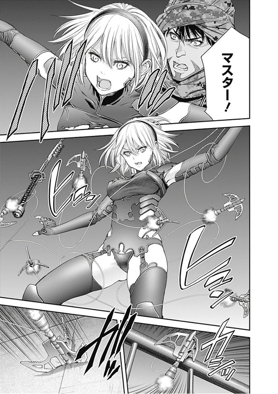 EX-ArmVol10-1